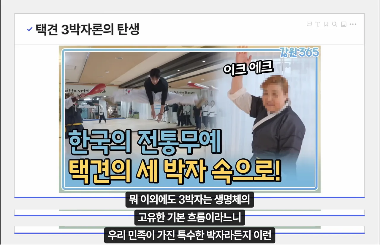 image.png 무술썰. 사람이 언제 주화입마에 걸린다고 생각하나?