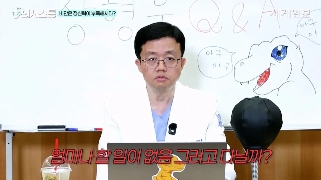 1000062379.webp 방금 올라온 위고비 아구통 의사의 매운맛 QnA 시간