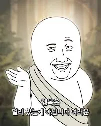 image.png 계족산 용화사 창건 설화
