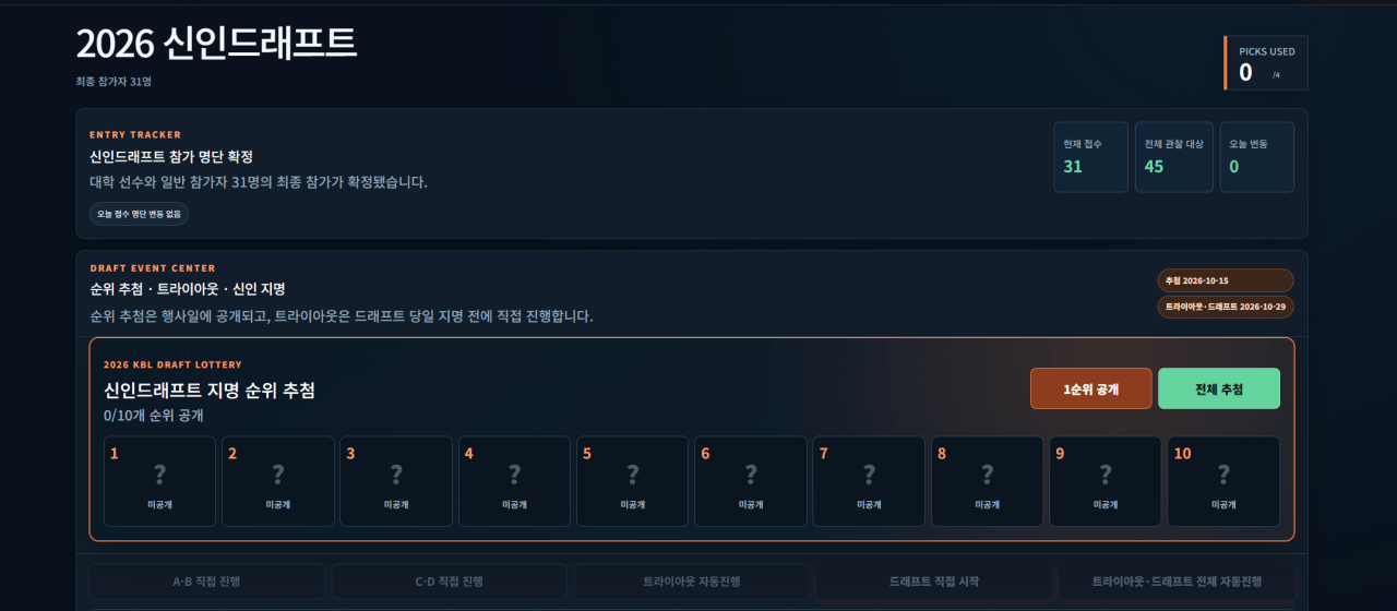 image.png KBL GM 게임 제작 근황