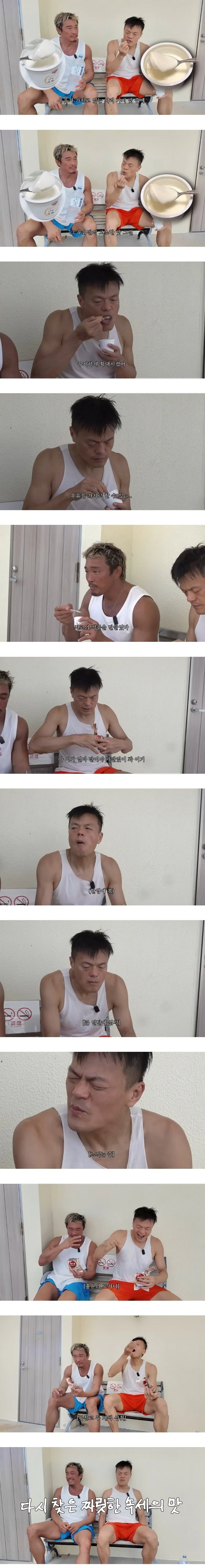 Internet_20260807_154224_3.jpeg 일본 편의점에서 속세의 맛 보고 눈 돌아간 온니 유기농 박진영.jpg