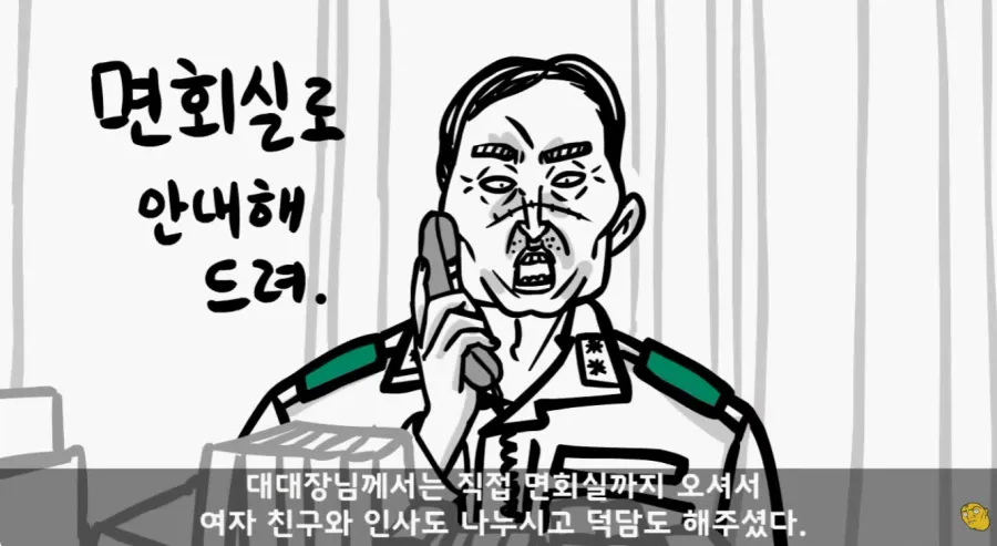 군 복무 중인데 여자친구가 임신을 함