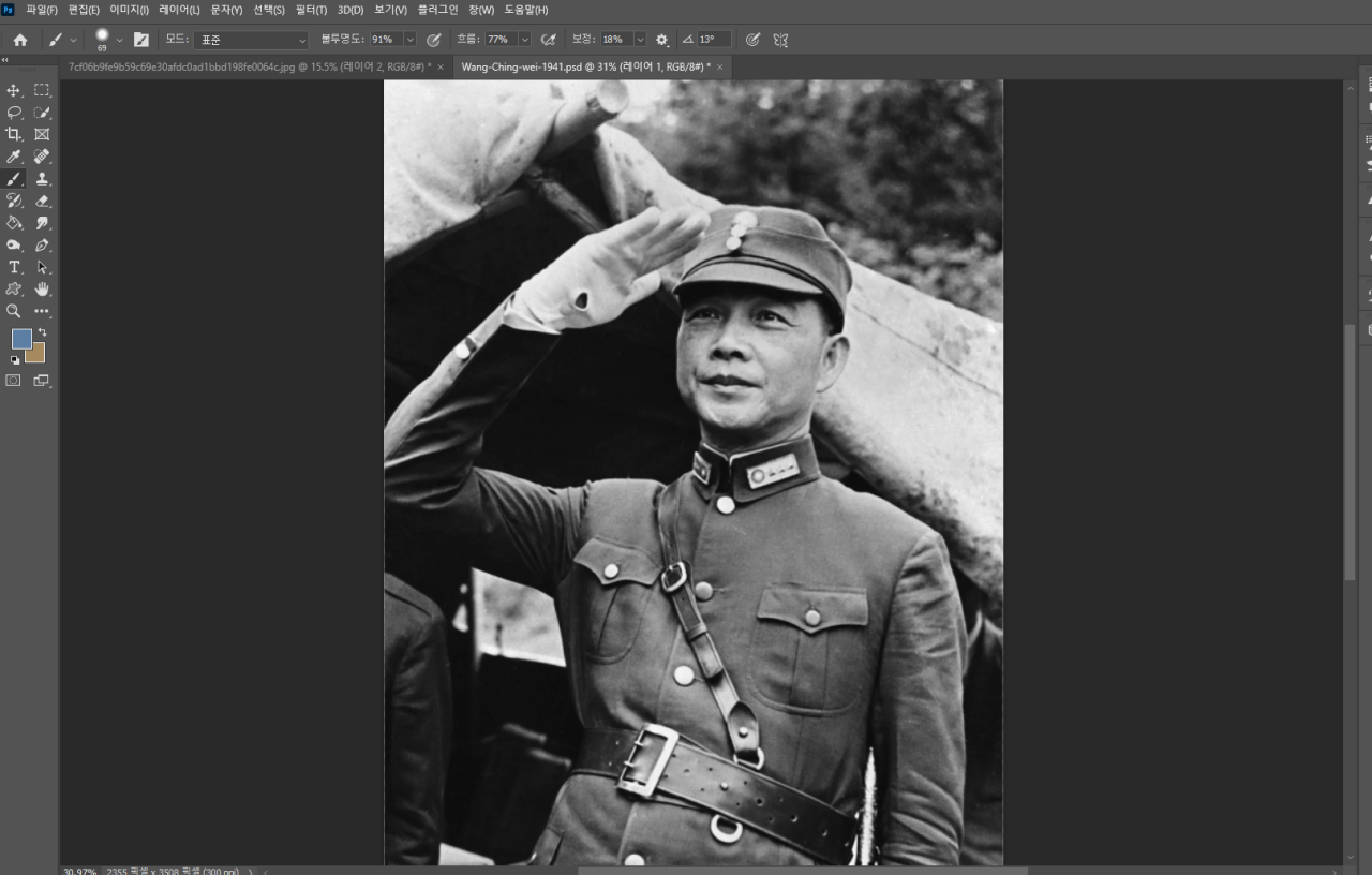 1000038762.png 포토샵으로 간단하게 컬러복원하는 방법.jpg