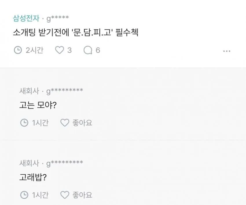 여자 타투 논란 ㅎㄷㄷㄷㄷ.jpg