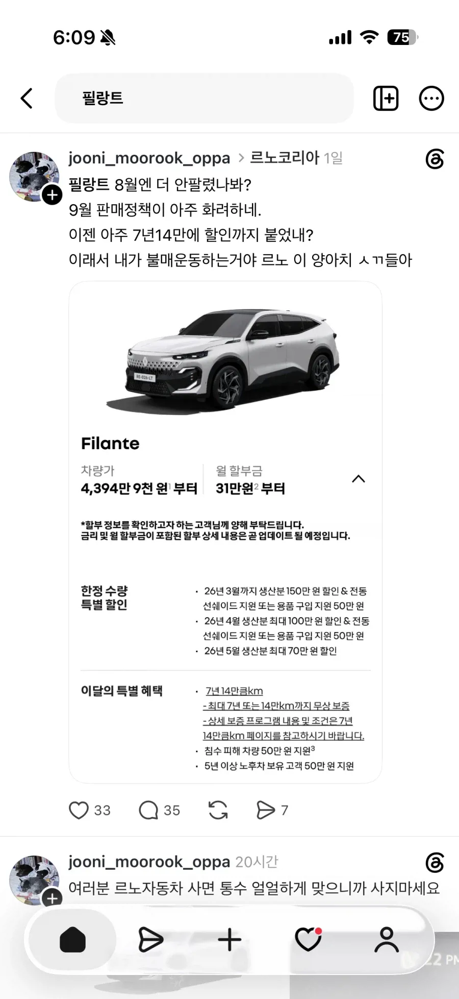 썸네일
