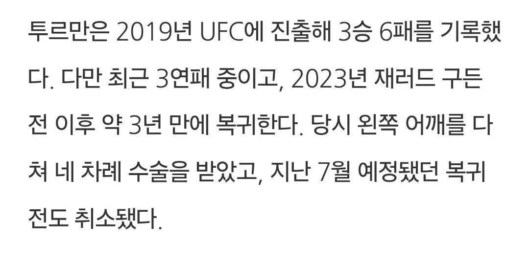 14258.jpg UFC ๊ณ ์ํ ๋ค์ ๊ฒฝ๊ธฐ ํ์ ใทใท...jpg