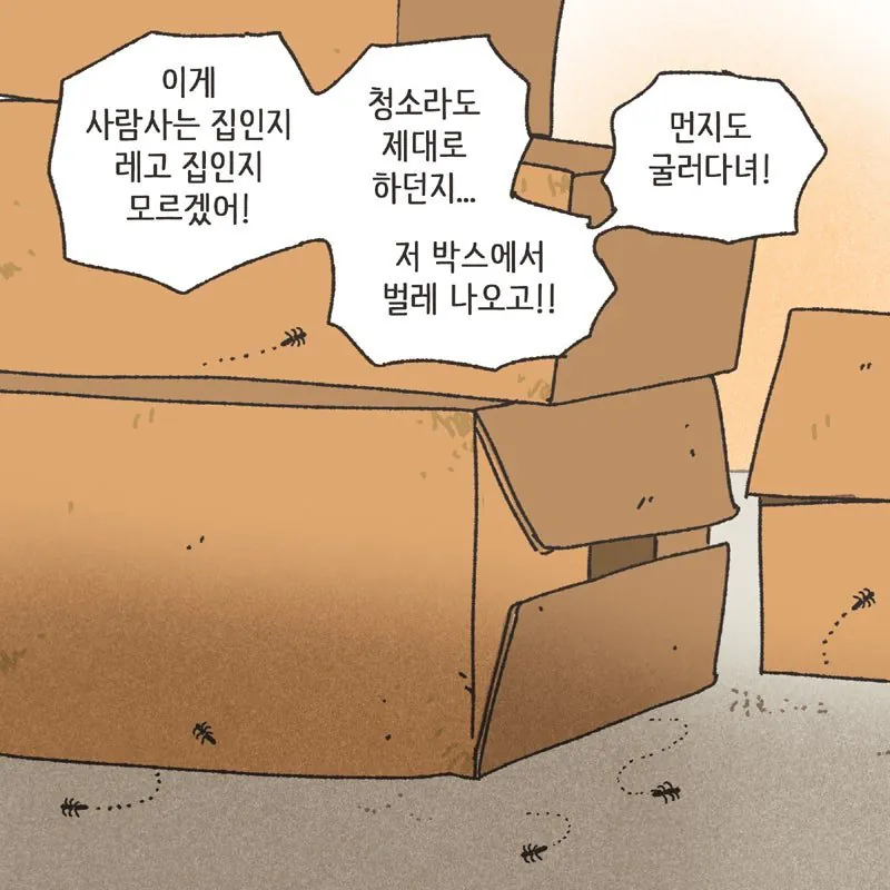 전재산의 절반을 레고에 쓴 남자 ㄷㄷ