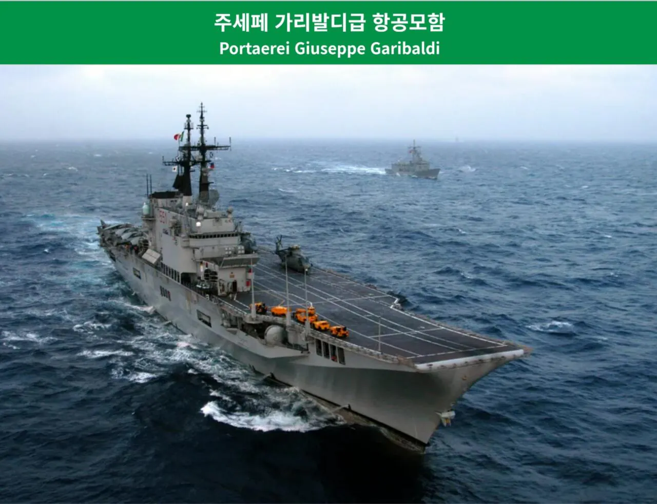 1000120406.jpg 동남아시아 국가들이 항공모함에 집착하는 이유