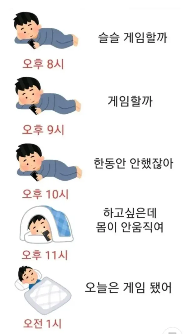 m_20260720204303_fjf1PQgeF2.webp 요즘 30대 사람들 특징