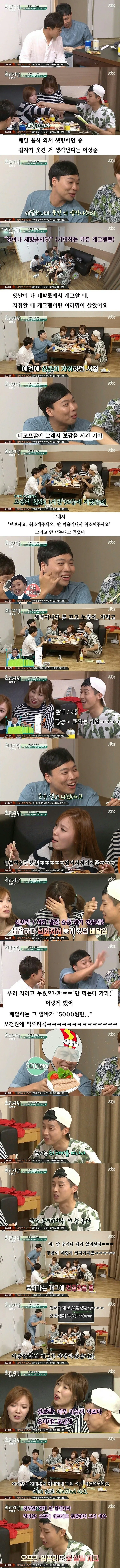 개그맨 이상준 인성