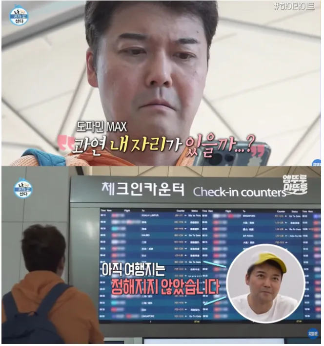 20260904_144555.png [속보] ‘나혼산’ 결국 사과···“카자흐 촬영 협조 받아, 혼선 드려 죄송”