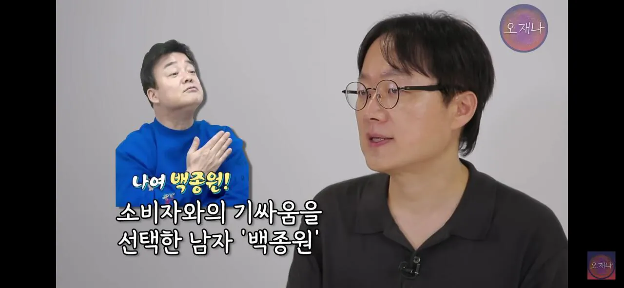 오재나 김재환 PD가 제안하는 더본코리아 백종원 대표의 회생 방안.jpg