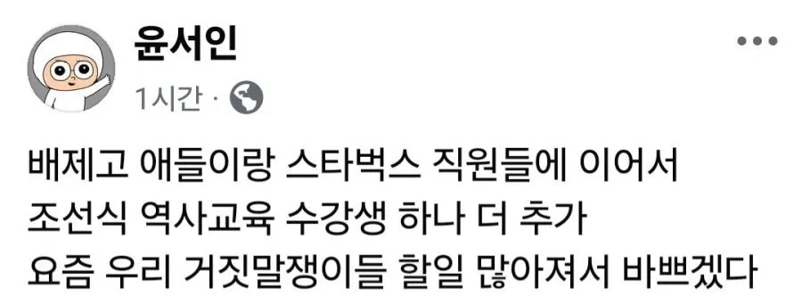 17865234057142.jpg 작가 윤서인, "내가 하영 쉴드치는게 역효과든 말든 관심 없다"
