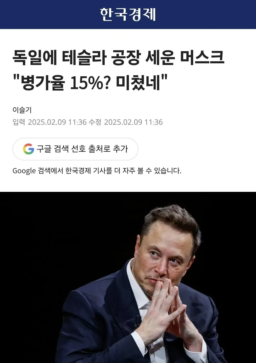 Screenshot_20260713_110337_Samsung Browser.jpg 요즘 독일에서 나온 경제개혁 합의안...jpg