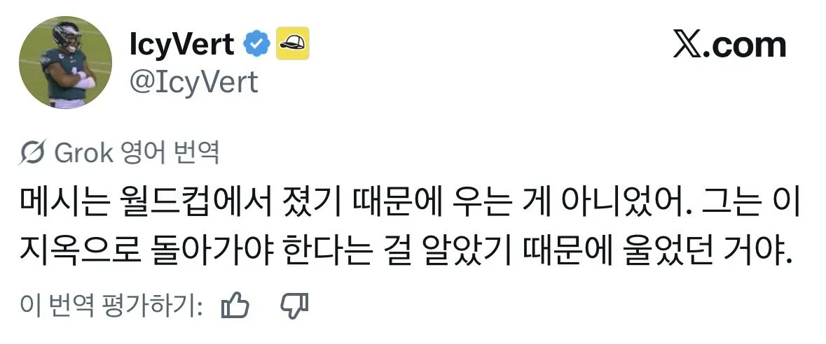 오늘자 MLS 에서  나온 초역대급 황당한 골장면 ㅋㅋㅋㅋㅋㅋㅋㅋㅋㅋㅋㅋㅋㅋㅋㅋㅋㅋ