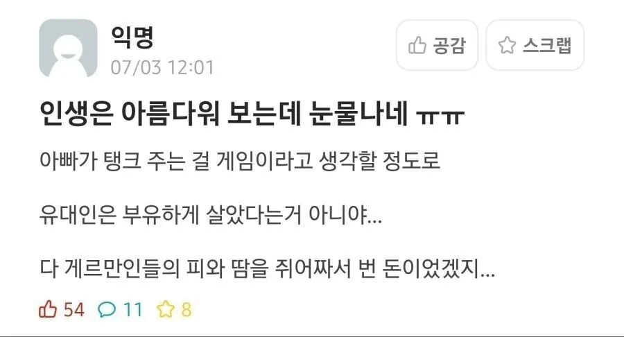 썸네일