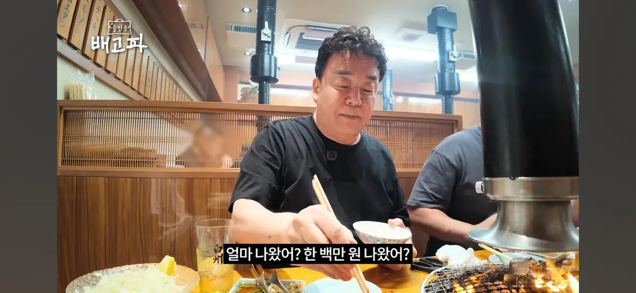 Screenshot_20260903_215353_YouTube.jpg ๋ฐฑ์ข
์ ์ ํ๋ธ์ ์ค์ฌ์นด ์ผํค๋์ฟ ํธ์ ๋ณด๊ณ ์๋ฌธ์ .jpg