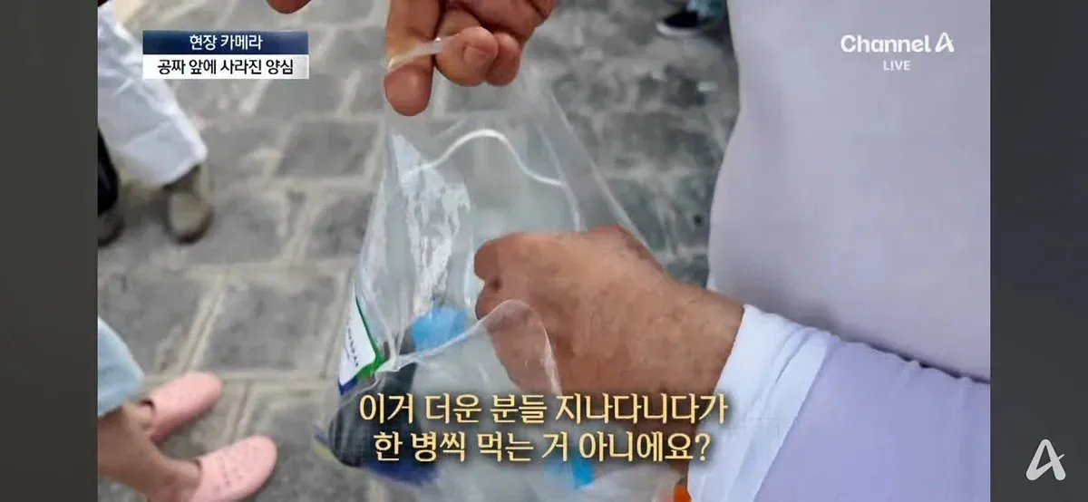 여름철 지자체 무료 생수 냉장고 근황