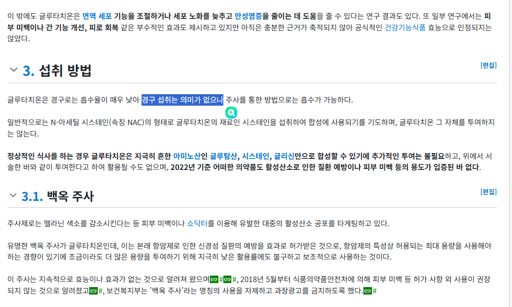스크린샷 2026-09-29 145351.png 사망여우가 저격한 한가인 내돈내산영상정리(존나많음ㅋㅋ)