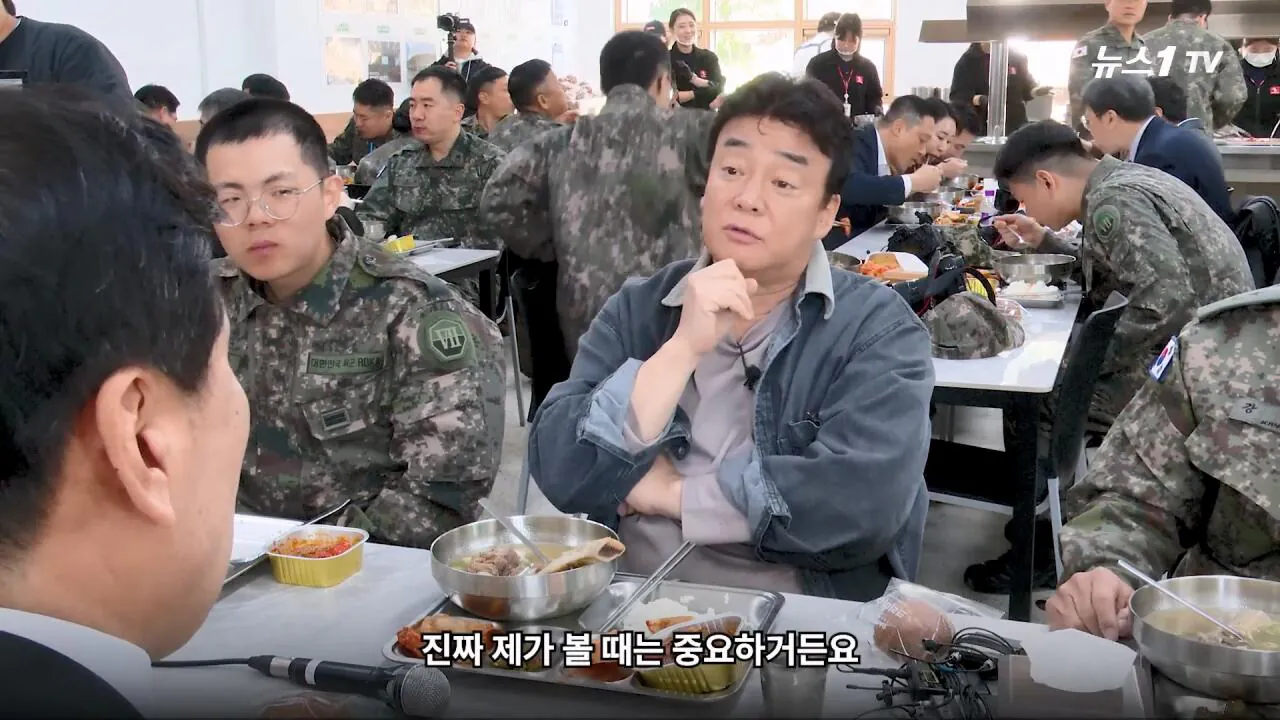 軍 생활 재미에 외박도 안 나갔쥬 ...34년 만에 자대 찾아간 백종원 썰.mp4_20261016_114002.340.jpg 장교 근무하며 간부식당에서 음식하다 참모장에게 정강이 걷어차인 썰 얘기하는 백종원