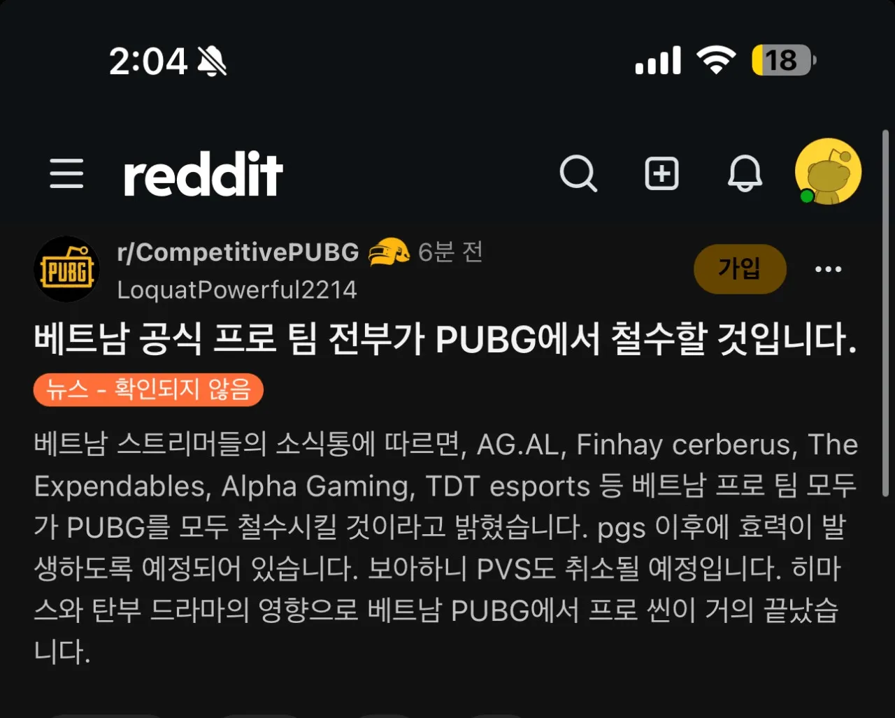 이게 사실이라면 ㅈㄴ 웃긴짤 ㅋㅋㅋㅋㅋㅋㅋ