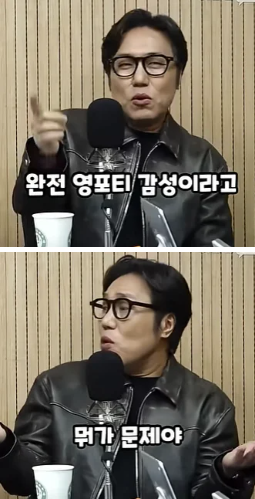 1000038495.png 영포티 (피프티)의 표본인 섹백좌