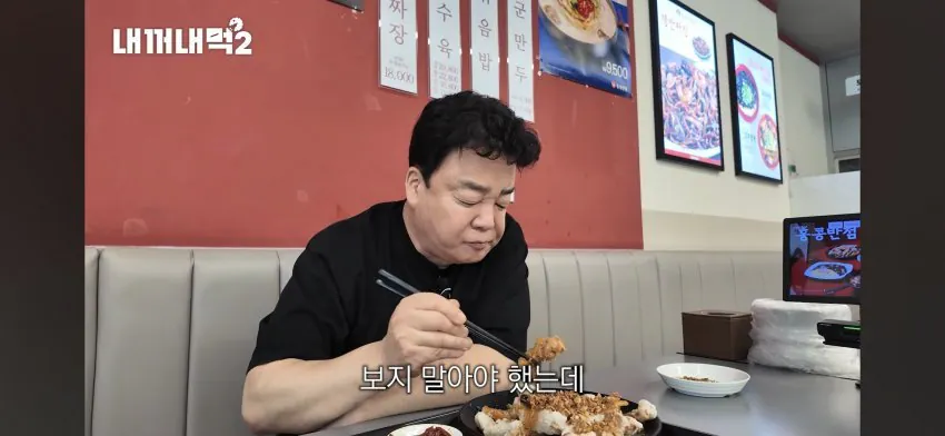 1791465992-1.jpg 백종원 최신작.jpg
