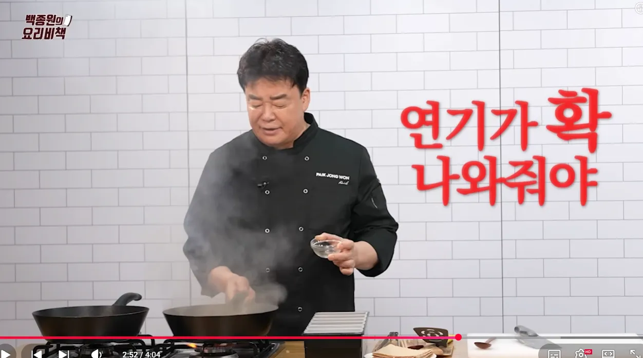image.png 백종원 요리상식 없다고 포텐 간 글 글삭튀했네