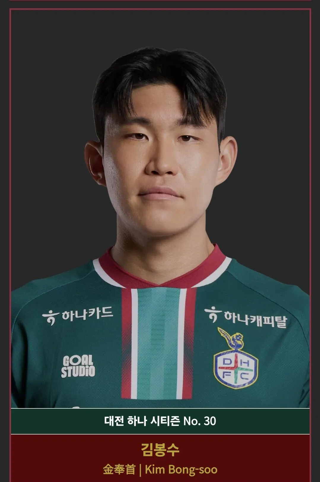 Screenshot_20260924_222033_Samsung Browser.jpg 오늘 새로 등장한 축구력 개지리는 얼굴과 이름의 선수
