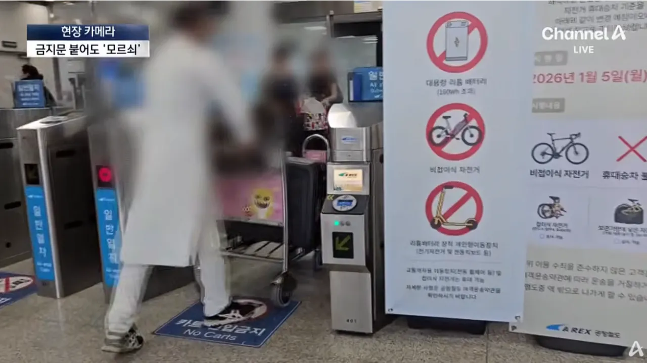 설마 여기까지…공항 카트의 황당 종착지 (15).png 공항카트를 자기 마음대로 쓴다는 뻔뻔한 인간들