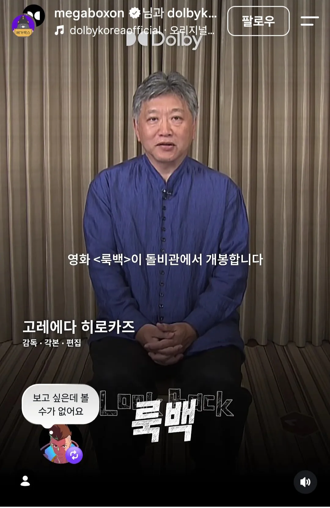 정국.jpg 룩백 관람객 평균.jpg