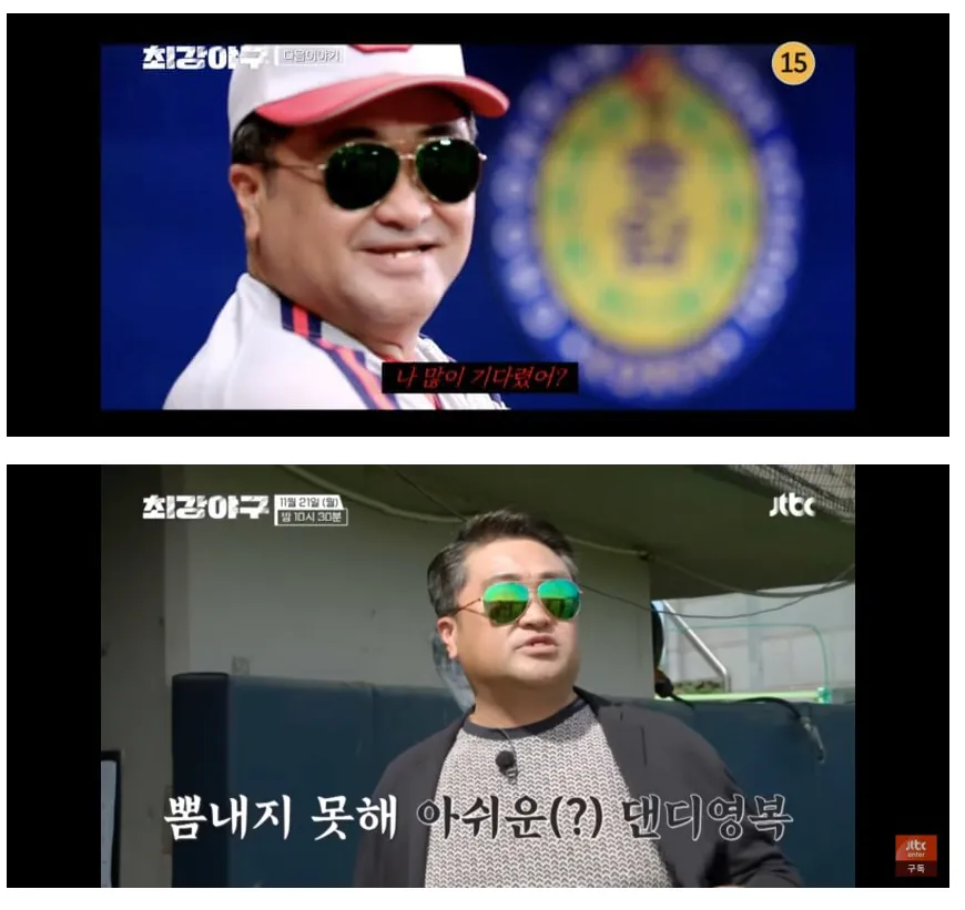 10167922247_4330602_546a22f94bc31412297c50ca66352b65.png.webp 충격 정보) 프로 지명이 됐음에도 마지막까지 KT 위즈 3라운더 충암고의 철인 김지율을 갈아버리는 댄디영복 ㄷㄷㄷㄷㄷ
