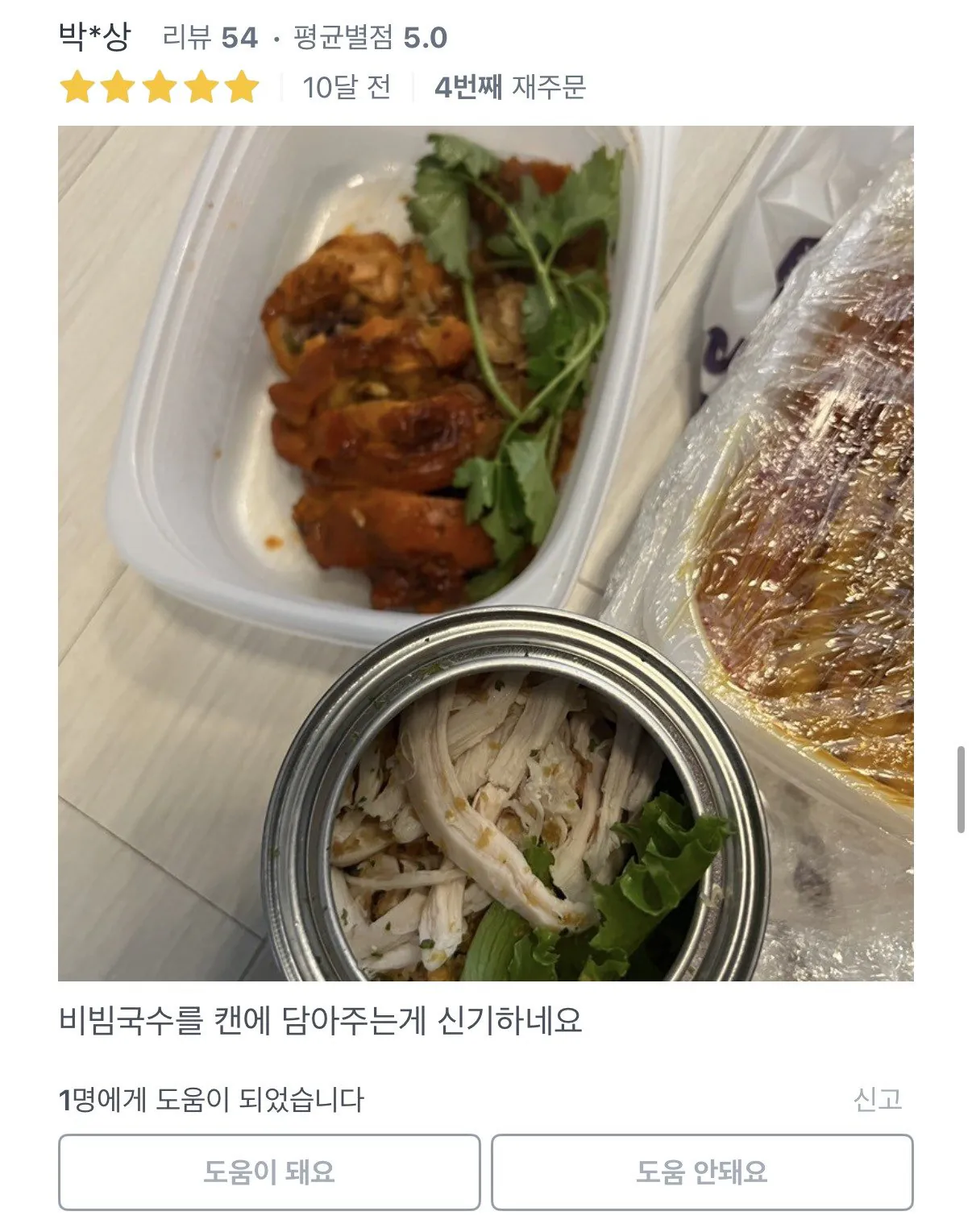 13.png.ren.jpg ๋ฐฐ๋ฏผ ๋ฆฌ๋ทฐ ๋ณด์๋ง์ ๋ฏฟ์์ด ๊ฐ๋ค๋ ํ๊ตญ ์์์ 