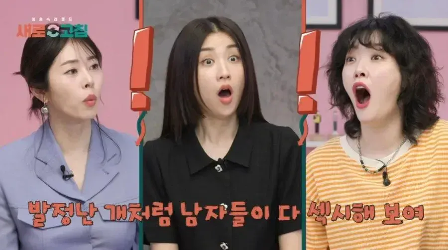 1000085854.webp 남자의 성욕이 궁금했던 여의사