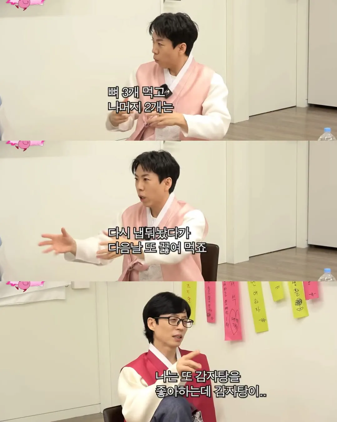 음식 관련해서 의외로 꽤 있는 유형