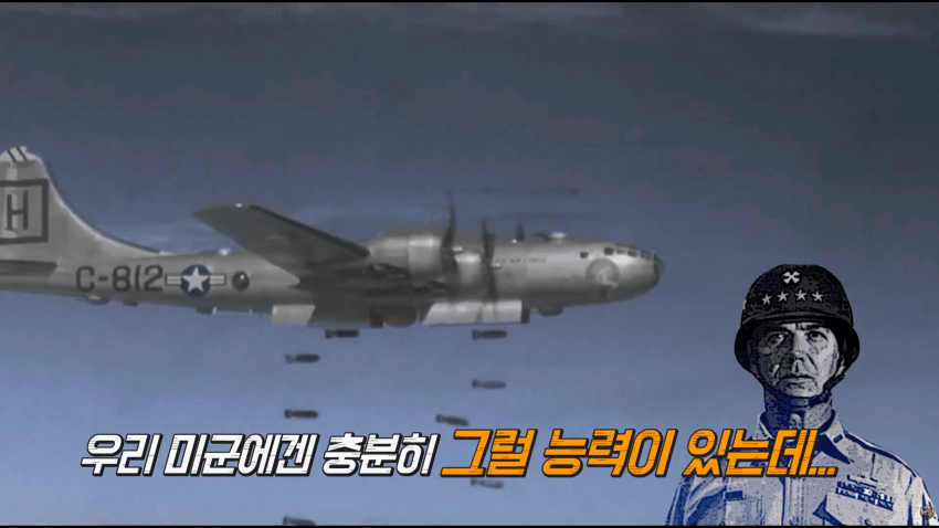 image.png 한국을 사랑했던 미군의 장군..밴 플리트