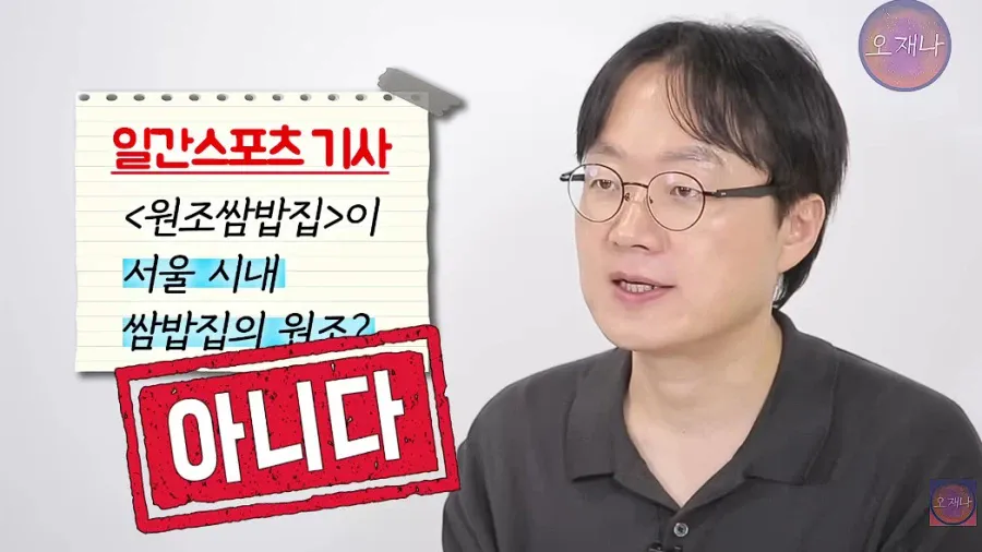 Internet_20260720_185334_8.webp 백종원 원조쌈밥집 이야기!