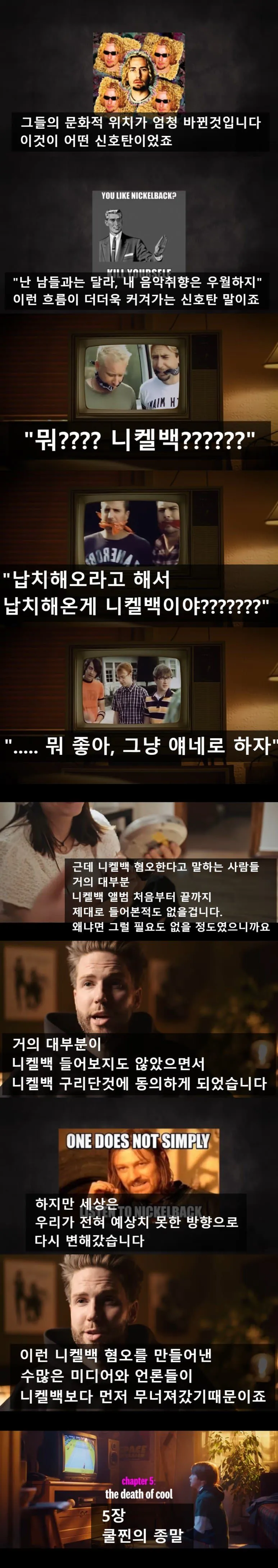 1000037675.jpg 역사상 최악의 밴드