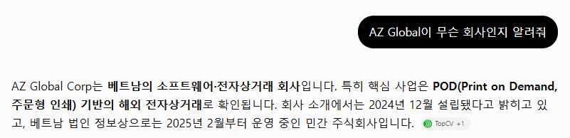 image.png 베트남) AL 글로벌, 방플 피해자 스트리머 수피 영구제명