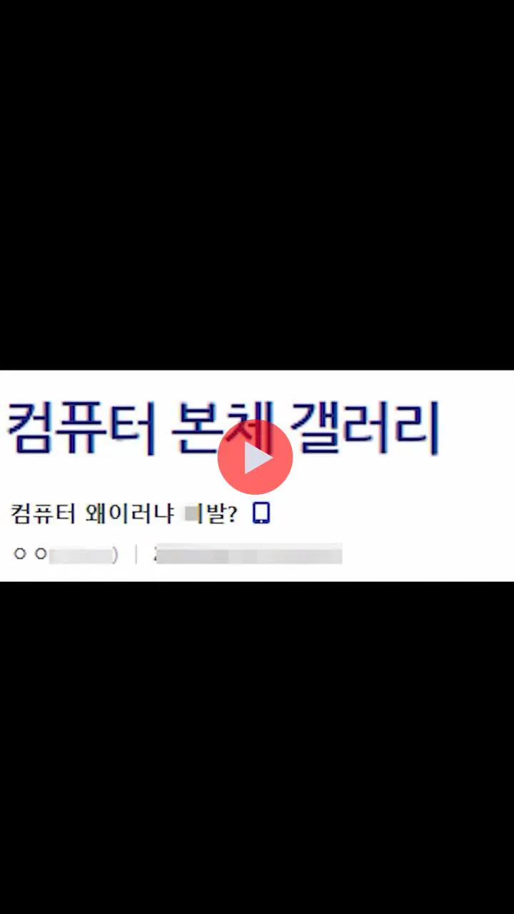 썸네일