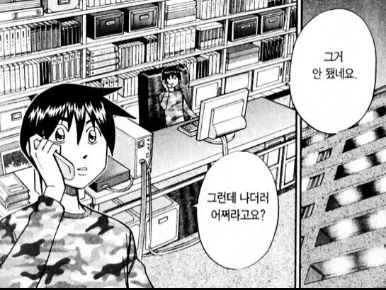 "그랬는데요 안 됐어요" 짤 시청 앞이 원래 차이나타운이었다고?