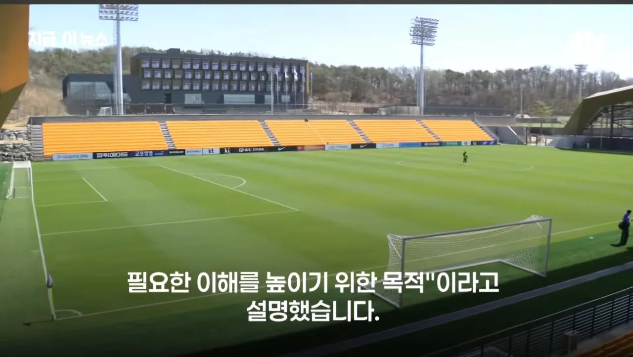 "박지성 뭘 알아?" 협회장 포함된 축협 참관단 출장... 4억 5000만원 들여 대부분 문화 탐방