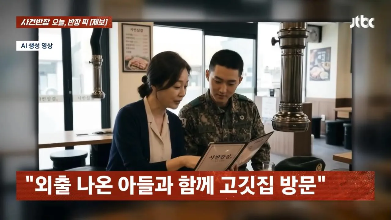 고깃집 최소 주문 논란
