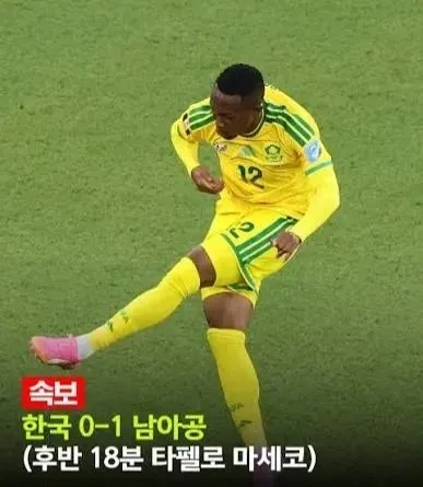 1000234427.jpg 실시간 대한민국 축구 영웅...jpg