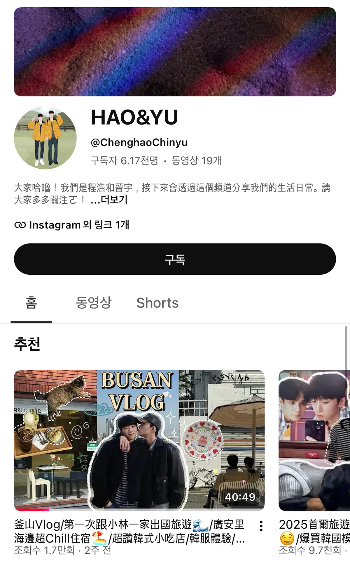 썸네일