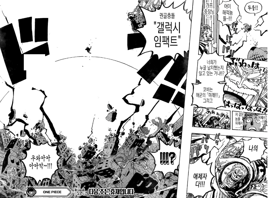 72d3e2bd06dd458913c3081eb36f34fe.png 원피스, 나루토, 블리치 3대 진실.jpg