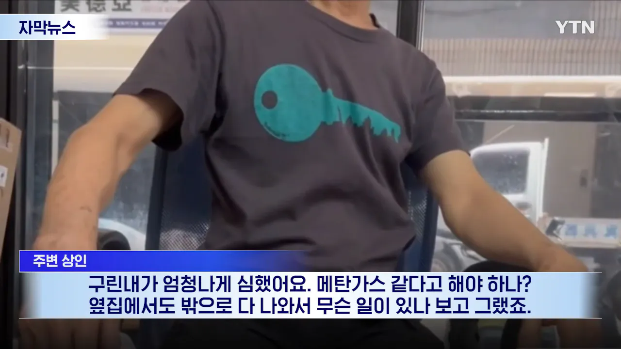 _시진핑은 세상 제일 바보_ 했더니...타이완서 벌어진 일 [자막뉴스] _ YTN 0-16 screenshot.png "시진핑은 세상 제일 바보" 했더니... 대만에서 벌어진 일 ㄷㄷㄷ