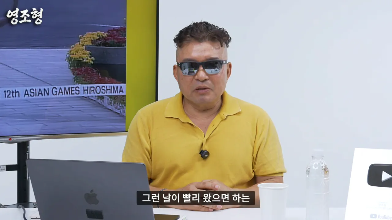 황영조 아시안게임 금메달, 200m 뒤처지기까지 한 두뇌 플레이...아시안게임 MVP 수상까지 #아시안게임 #마라톤 #육상 #황영조 #러닝 #아이치나고야아시안게임 #히로시마 24-12 screenshot.png 아시안게임 금메달 딴 직후 대통령에게 축하받은 마라톤 레전드 황영조 ㄷㄷㄷ
