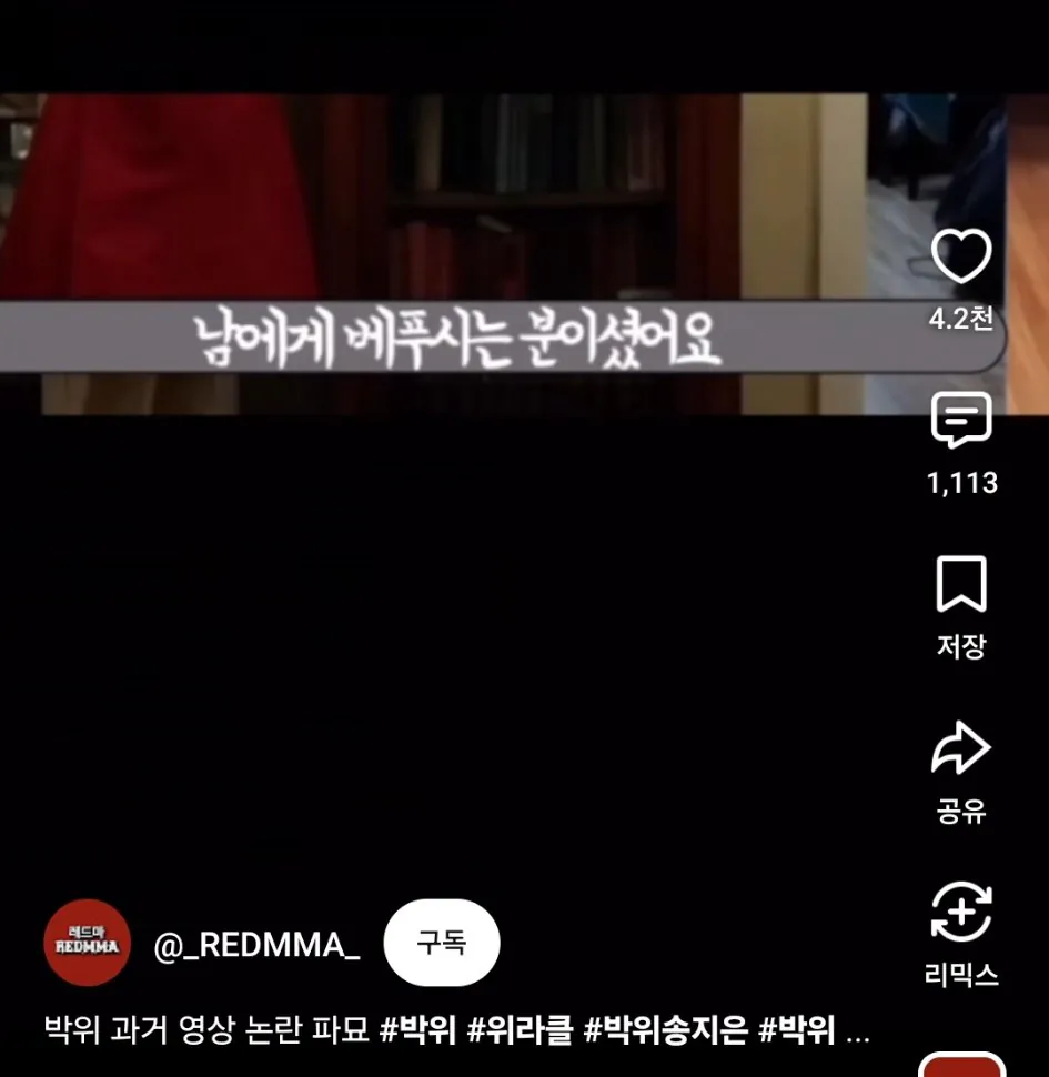 1000086147.jpg ๋ฐ์ "๋ฒ ํ๋ฉด ๊ทธ ์ด์์ผ๋ก ๋์์ค๋๋ผ๊ณ ์" .jpg