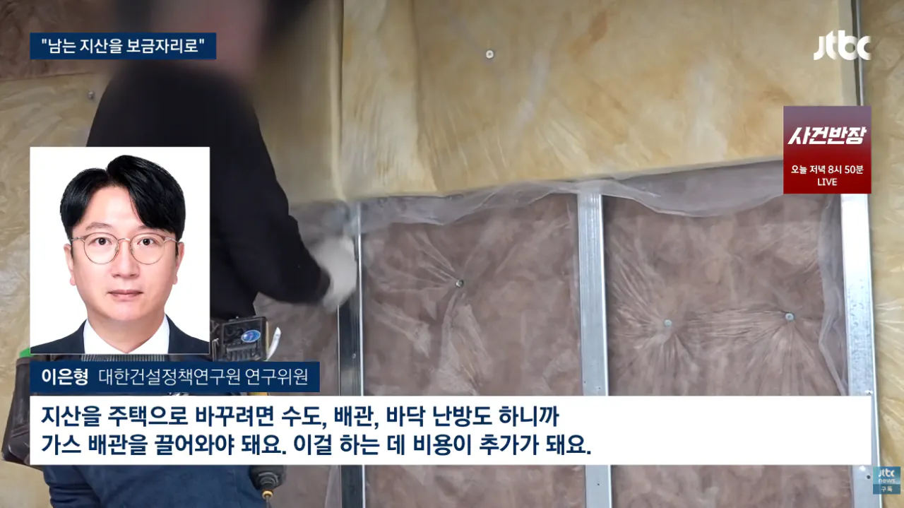ํ๊ฐ๋ทฐ์ธ๋ฐ ํ
ํ
โฆ์ง์ฐ์ผํฐ, ์ฒญ๋
ยท์ ํผ๋ถ๋ถ ์๋์ฃผํ์ผ๋ก (8).png ๊ณต์ค๊ฐ๋ ์ง์์ฐ์
์ผํฐ -> ์๋์ฃผํ ์ถ์ง